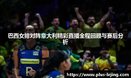 乐竞体育平台