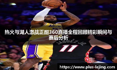 乐竞体育官网