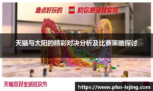 乐竞体育