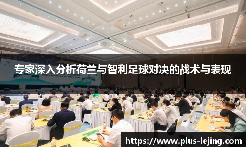 乐竞体育官网