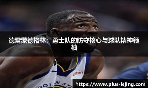 乐竞体育官网