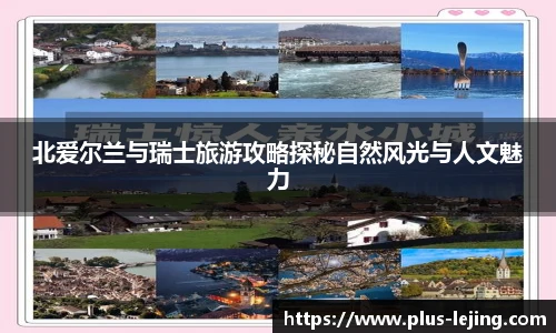 乐竞体育官网