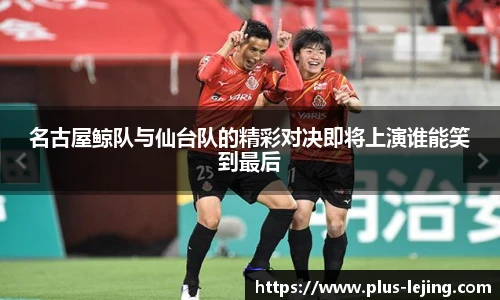 乐竞体育