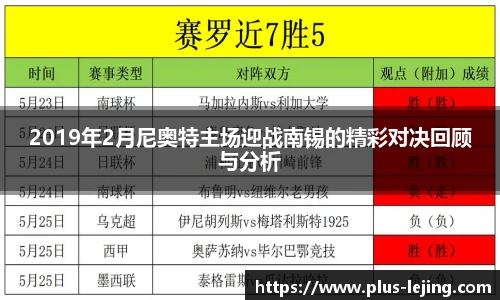 乐竞体育平台