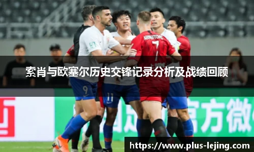 乐竞体育官网