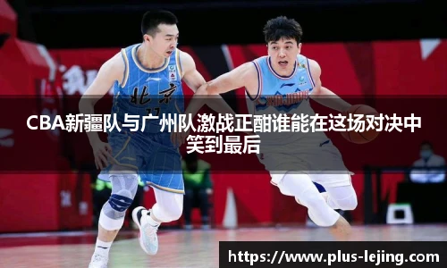 乐竞体育平台