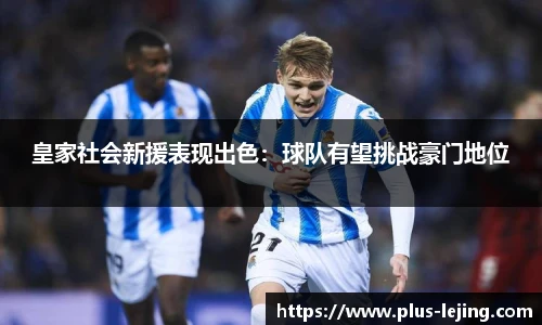 乐竞体育平台