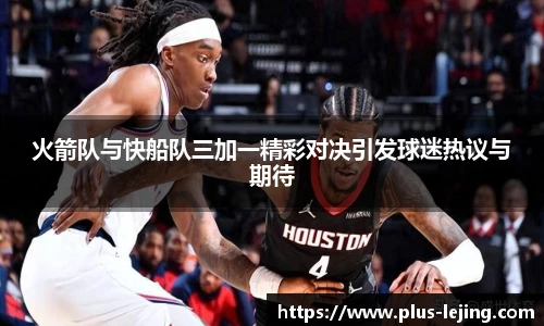 乐竞体育官网