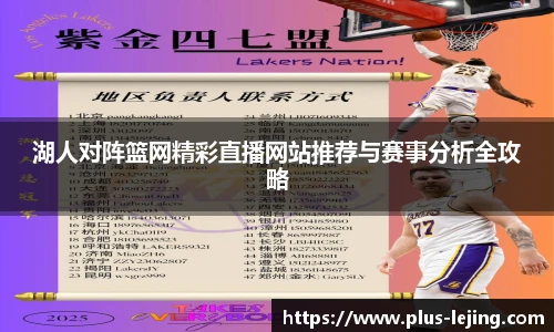 乐竞体育官方网站