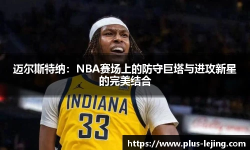 乐竞体育官方网站