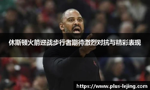 乐竞体育官方网站