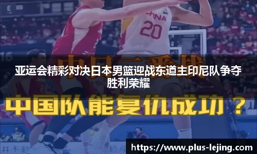 乐竞体育平台