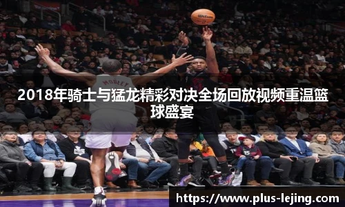 乐竞体育官网