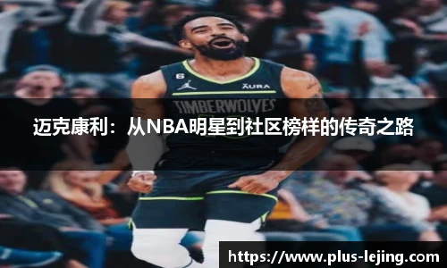 乐竞体育平台