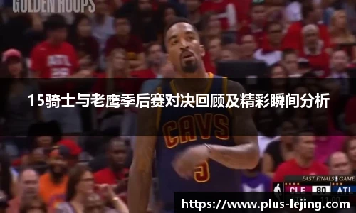 乐竞体育官方网站