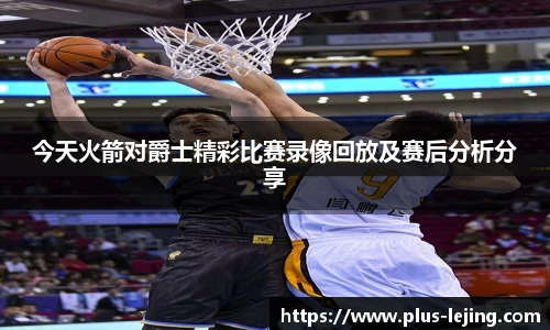 乐竞体育官网