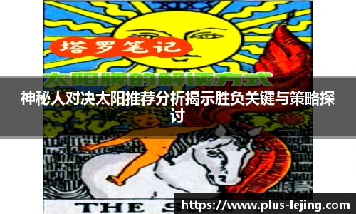 乐竞体育官方网站