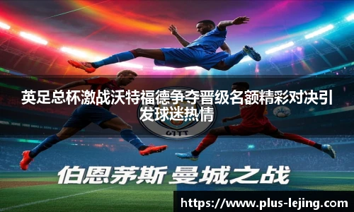 乐竞体育