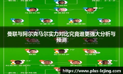 乐竞体育官网