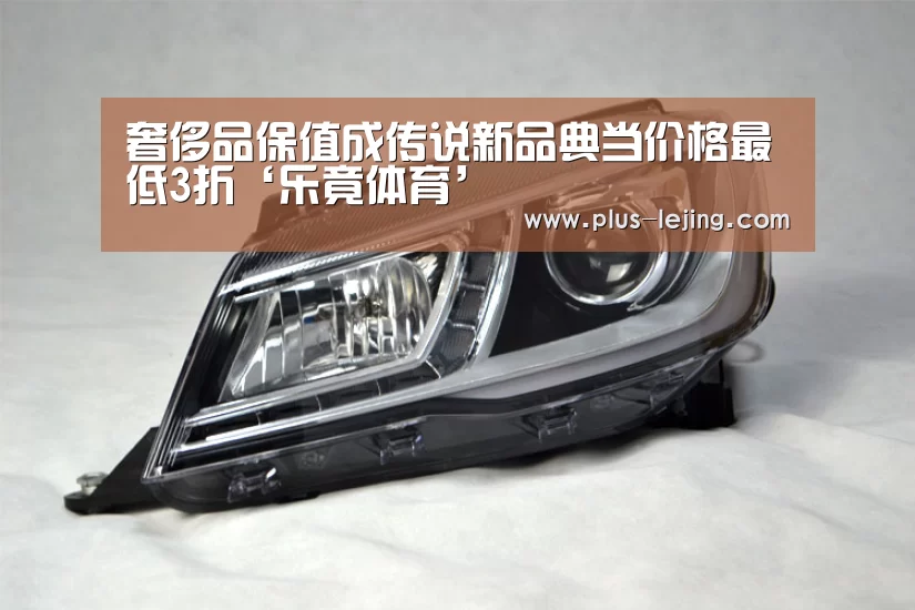 乐竟入口