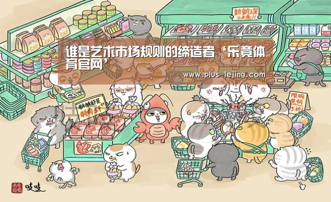 乐竟体育赛事