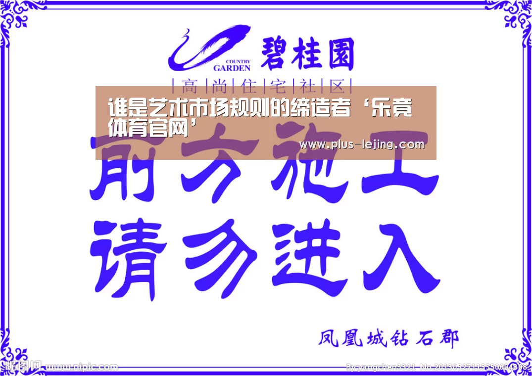 乐竟入口