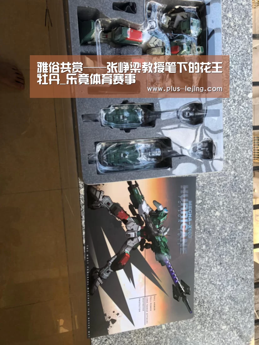 雅俗共赏——张峥梁教授笔下的花王牡丹_乐竟体育赛事