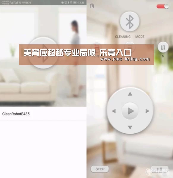 乐竟体育赛事