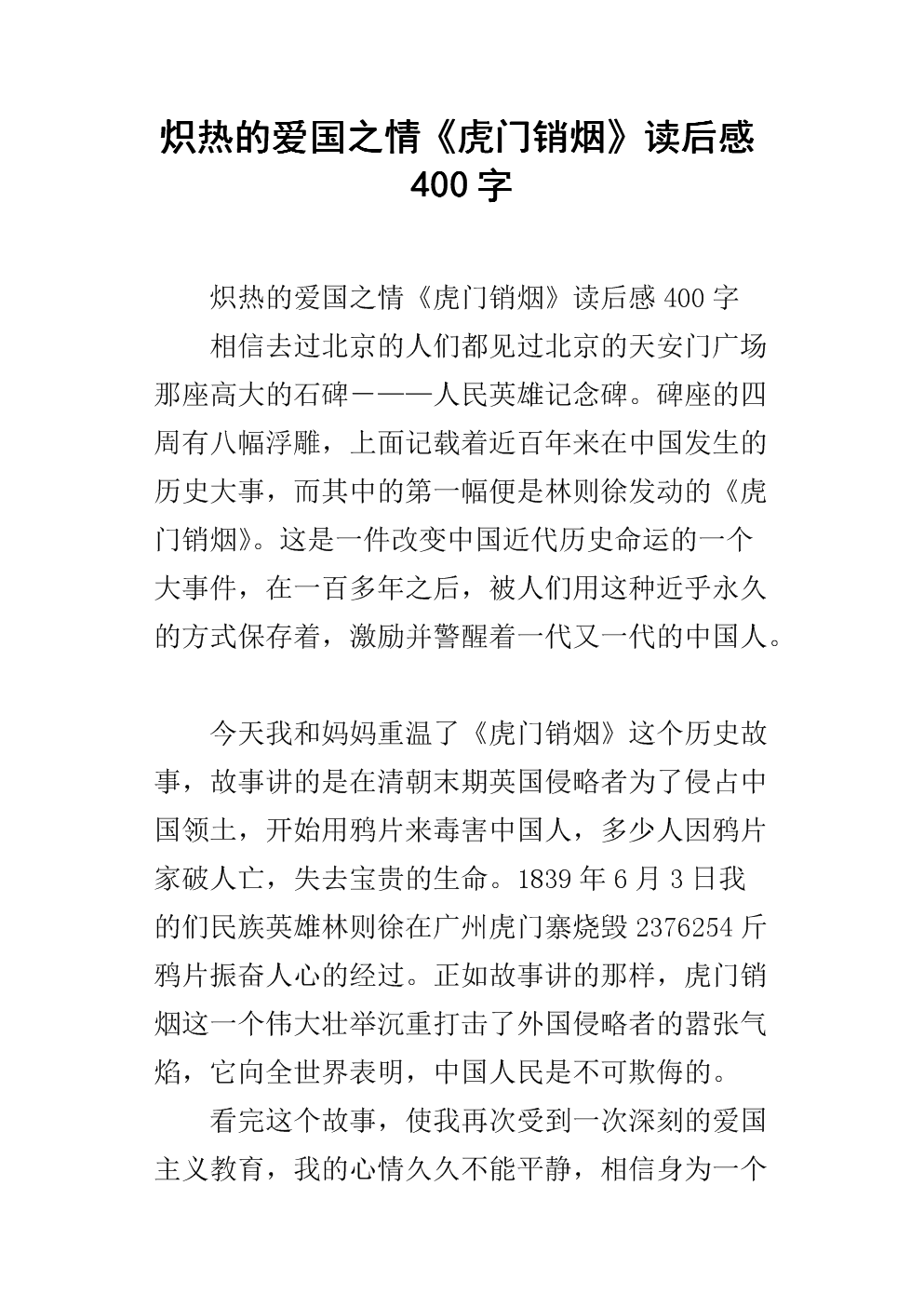 收藏：你得躲开伪专家作者:未知2015-12-2908:17:01来源:北京商报