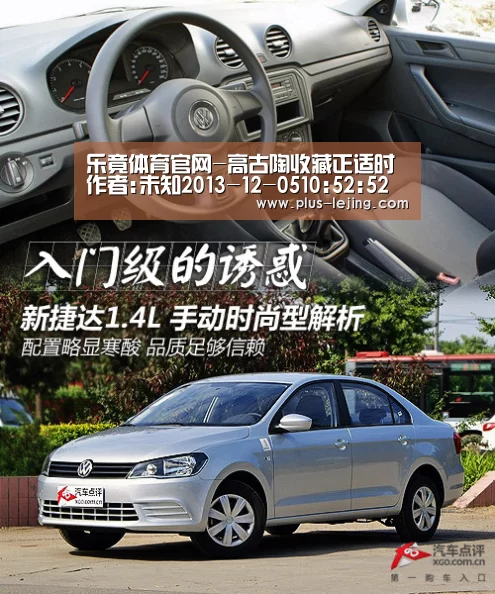 乐竟体育赛事