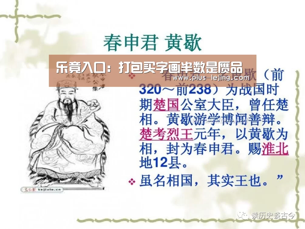 乐竟入口:打包买字画半数是赝品(图4) 乐竟体育赛事