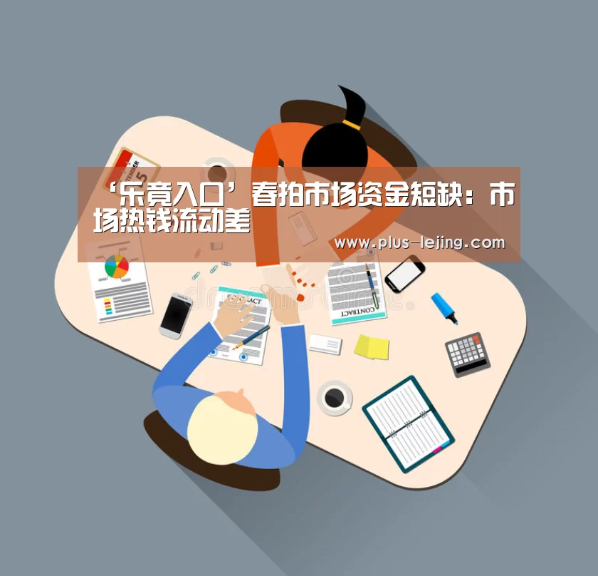 乐竟入口