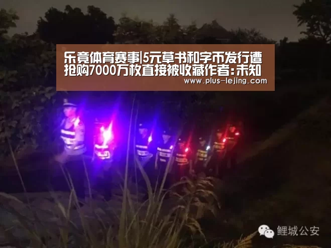 乐竟体育