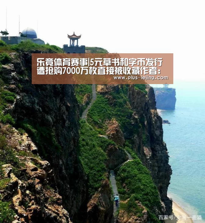 乐竟体育官网