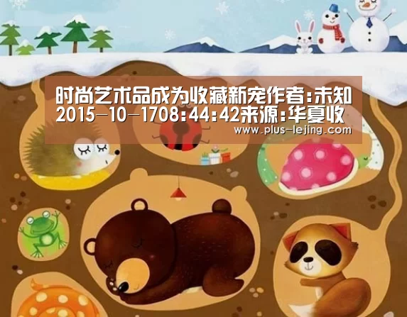乐竟体育赛事